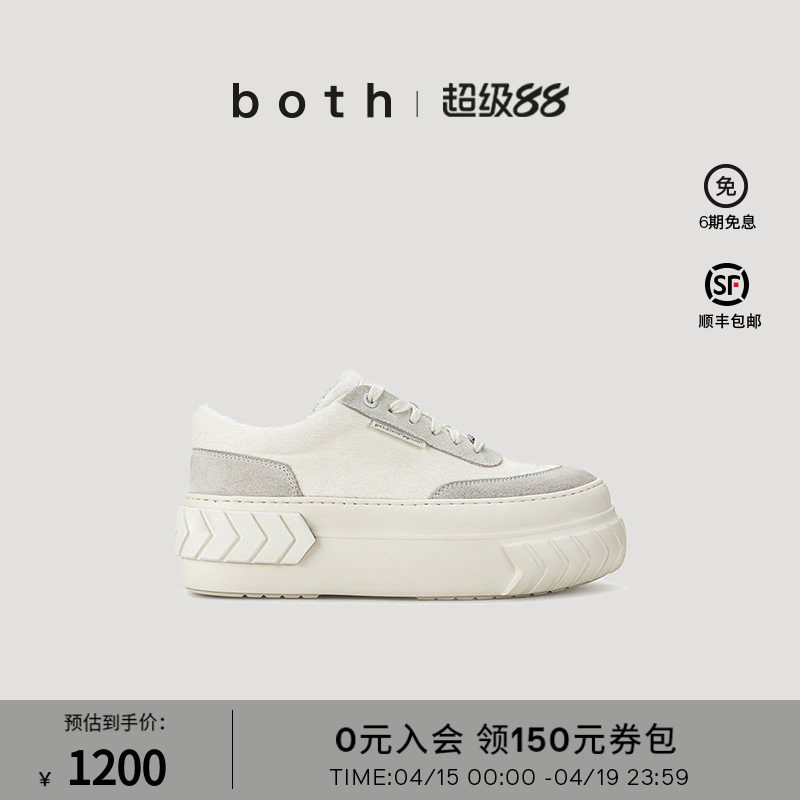 both潮流滑板鞋春夏男女休闲小白鞋低帮厚底帆布鞋猫饼干鞋女鞋冬