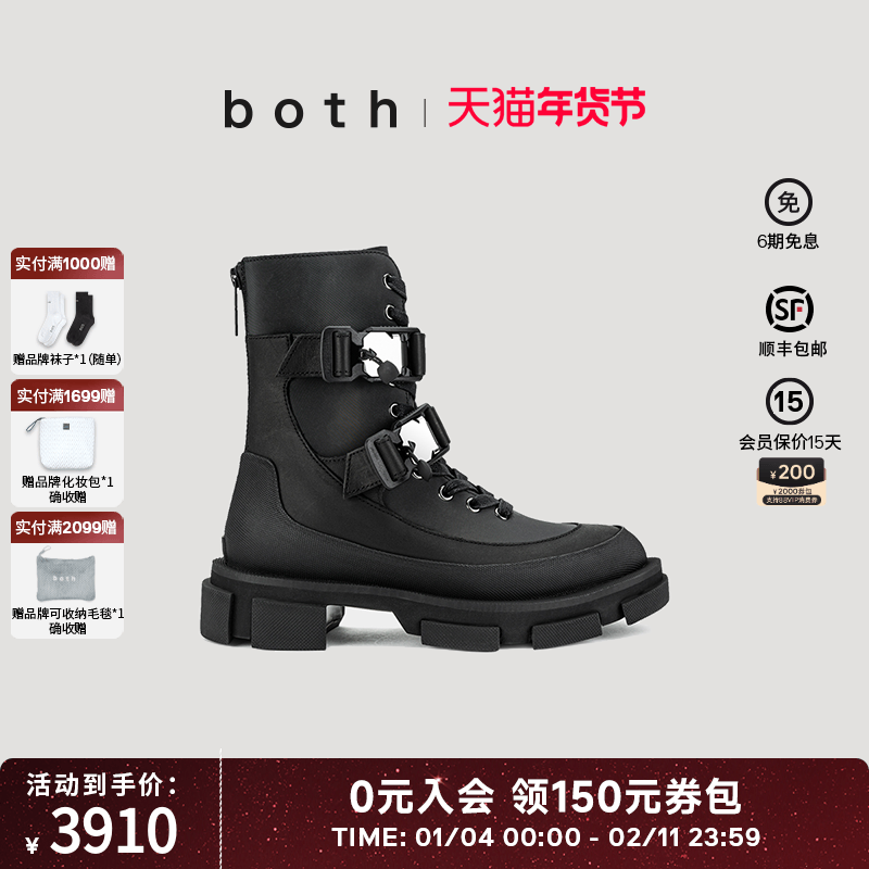 both春夏皮面高帮厚底金属骑士马丁靴男女同款搭扣中筒靴,女鞋,马丁靴,淘宝优惠券,粉丝福利购,淘宝优惠卷