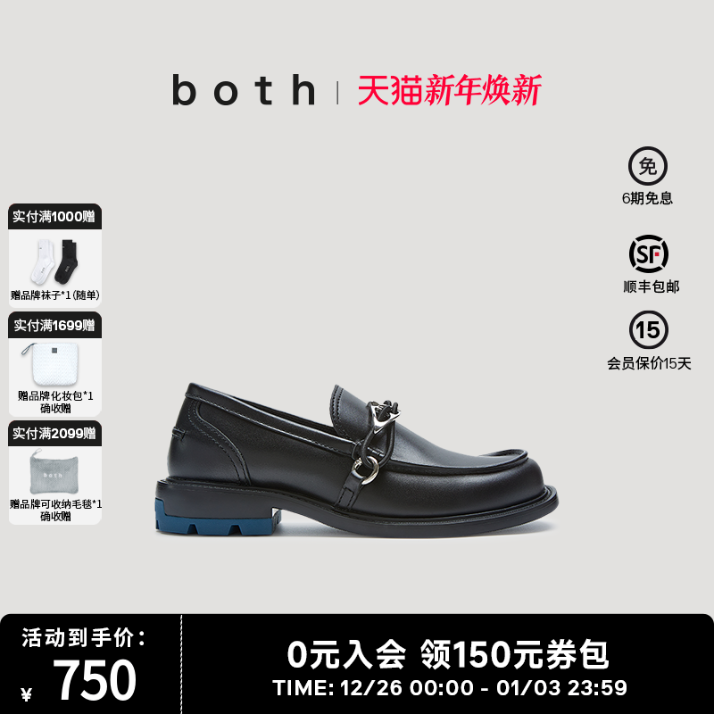 王一博成毅同款bothReRe系列25春夏飞蛾金属拼接软皮乐福鞋