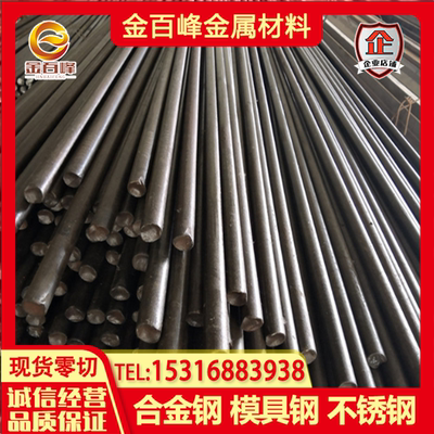 95MnWCr1圆棒1.2510 90MnWCrv5 9XBr 100MnCrw4 GS510 T31501钢板