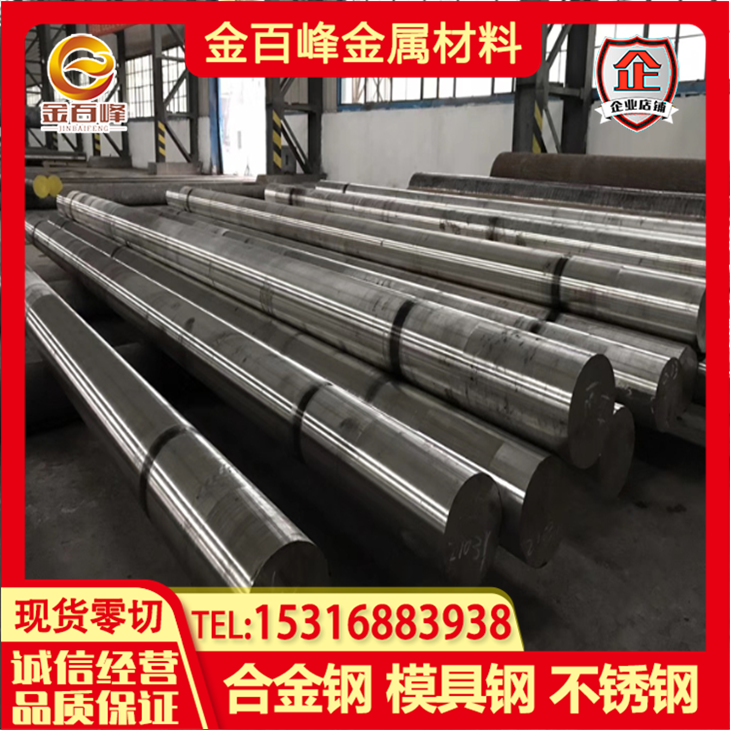 2205 2507双相不锈钢板316 F51 F44 F53 F55 F60 00Cr22Ni5Mo3N棒