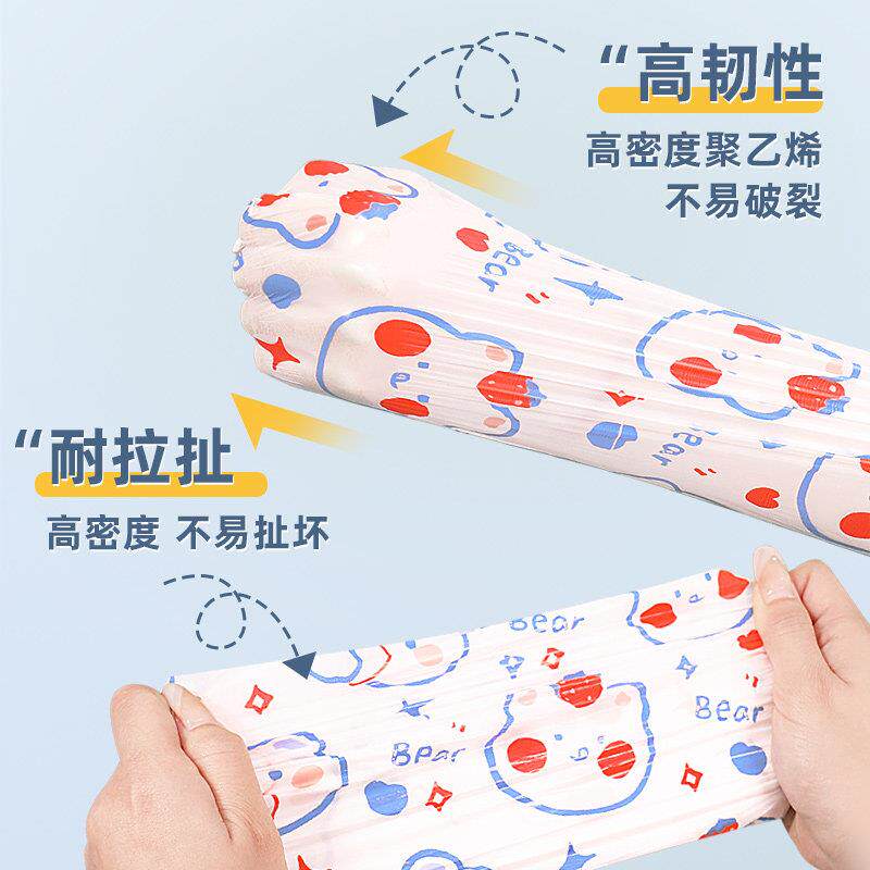 垃圾袋家用手提式加厚款厨房大号免撕抽绳印花宿舍自动收口塑料袋