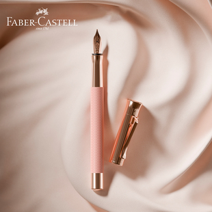 FABER－CASTELL/德国辉柏嘉伯爵图纹系列钢笔18K金笔尖高级女士精致商务高档签字笔送礼女生学生练字书写