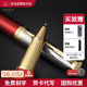 送礼签名笔 宝珠笔精致木质礼盒高档商务送礼书写男士 PARKER 派克签字笔精英系列阿诺德联名款