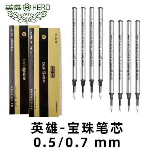 英雄替换水笔笔芯螺纹
