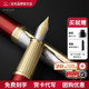 商务高档木质礼盒办公礼赠书写练字轻奢签字笔送领导老师 墨水笔男士 PARKER 派克钢笔精英系列18K金尖联名款