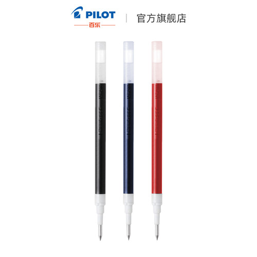 百乐百果乐啫喱笔替芯