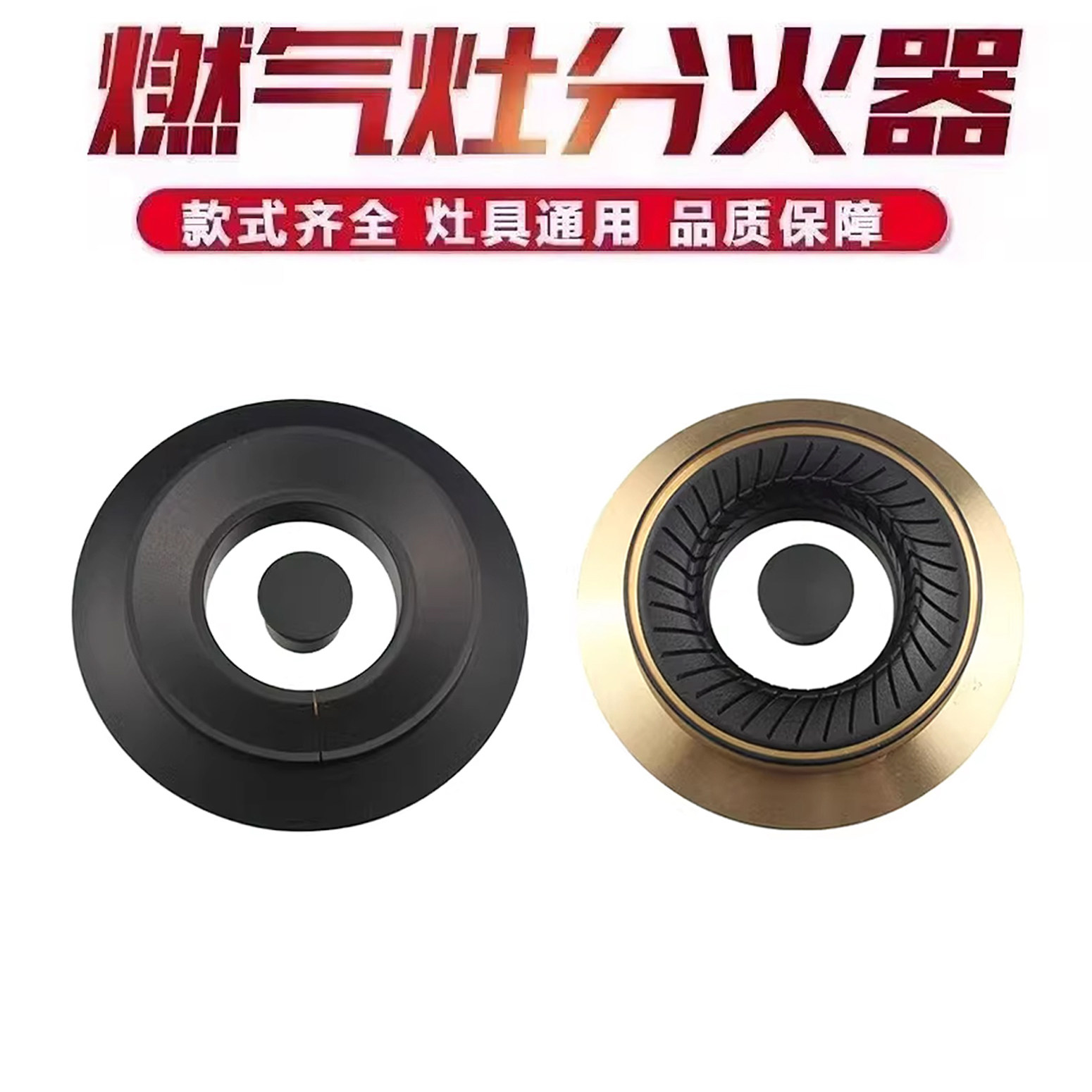 适用于海尔灶具配件火盖