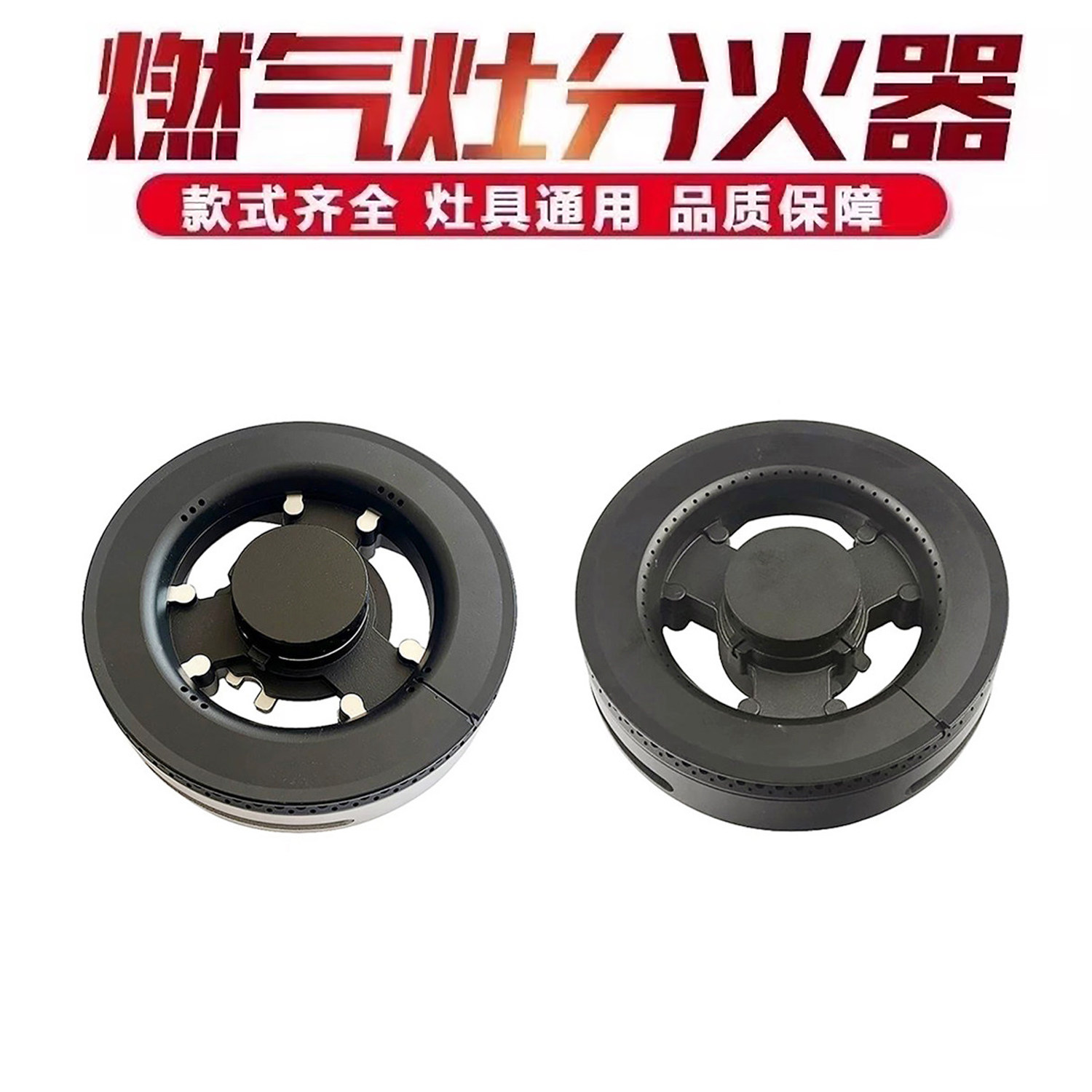 适用于海尔集成灶燃气灶配件火盖