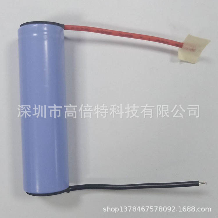 榨汁机榨汁杯18650动力电池组 2600mAh 5C电池3.7