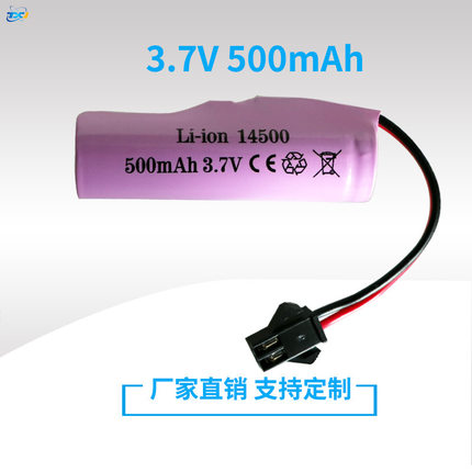 14500锂电池3.7V500mAh带保护特技翻斗车遥控玩具电池