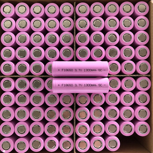 18650锂电池1300mAh 5c动力锂电池 适用榨汁杯榨汁机电动玩具储能