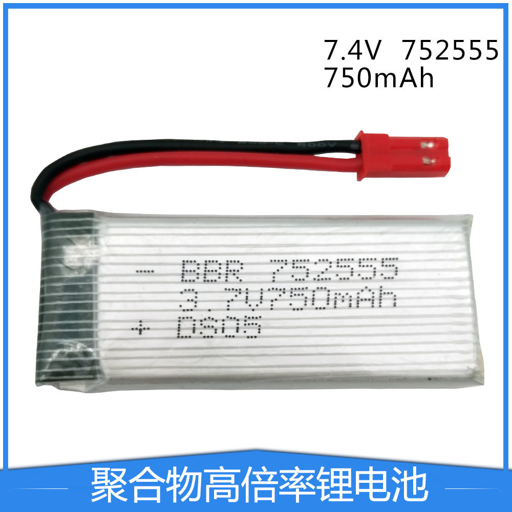 工厂直供3.7V750mAh锂电池迪飞达F181 F187F163 H12CH12W航模电池