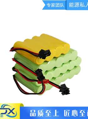 NICD AA600mAh 3.6V 可充镍镉电池5号可充电池组电动玩具电池