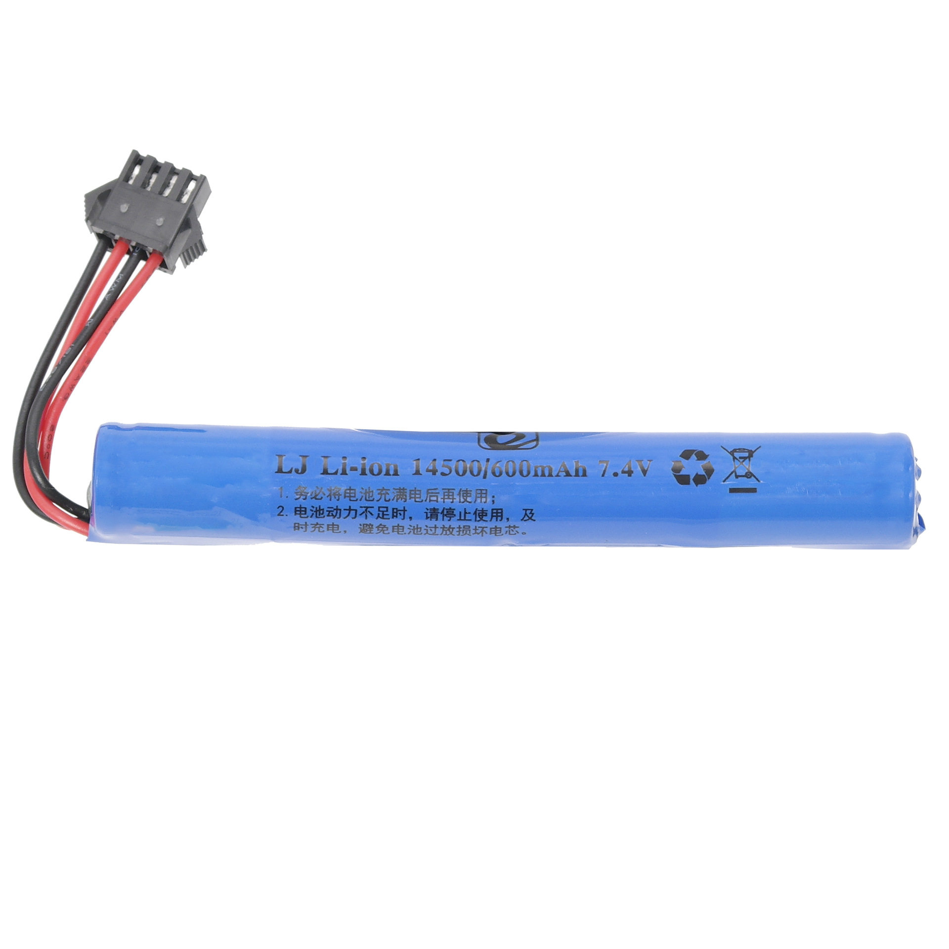 7.4V 600mAh 14500 SM4P水弹锂电池 长条4针 托芯 玩具充电器