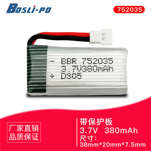 3.7V380毫安航模电池哈博森H107迪飞达F180美嘉欣F47锂电池