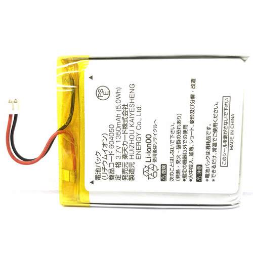 聚合物604048 604050 3.7V1400mAh带CB IEC62133 UN38.3认证电池