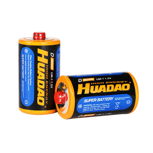 huadao一号 大容量 R20 1.5V华道大号热水器燃气灶手电筒铁壳电池