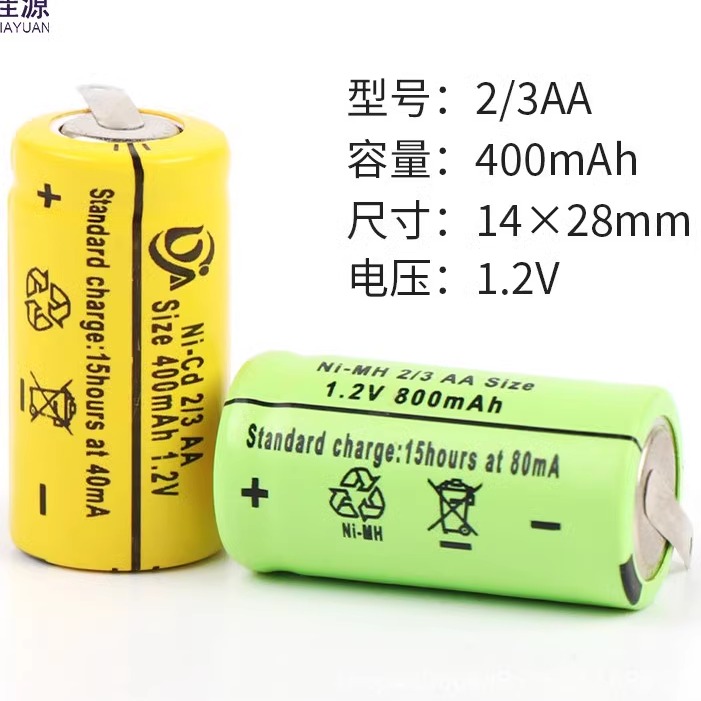 大容量 剃须刀电池2/3AA400ma镍镉电池1.2v 2.4v刮胡刀可充电通用