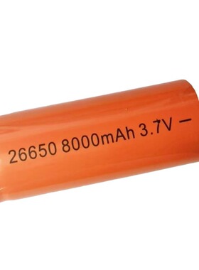 现货A品26650锂电池 高容量3.7v充电锂电池 6800mah升级 8800mah
