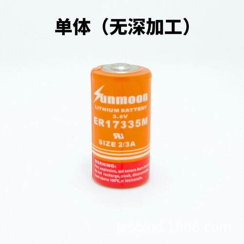 SUNMOON日月ER17335M电池3.6V智能水表煤气表烟火探测巡更器电池