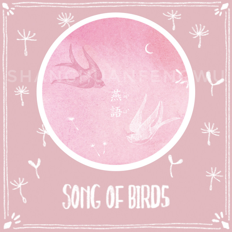 原创动物装饰和纸胶带燕子小清新手账本拼贴素材烫金台湾自己印