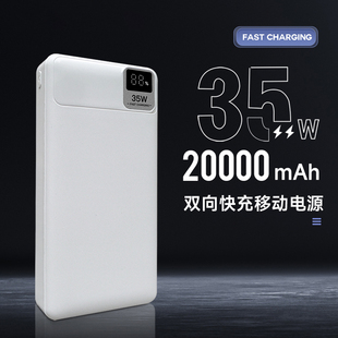 雀依麻将机专用配件充电宝 传输线 收纳袋