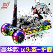 滑板车儿童新款 12岁音乐小孩四轮闪光男孩女孩滑行车溜溜车 折叠2