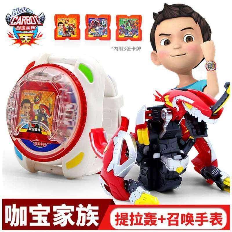 咖宝蛋神变身变形召唤器手表魔方玩具男孩伽宝车神咔哈阿包卡他.