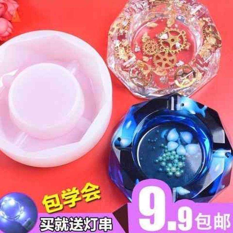 网红网红自制烟灰缸材料胶古蝉凰水晶滴胶diy烟灰缸模具手工材料怎么看?