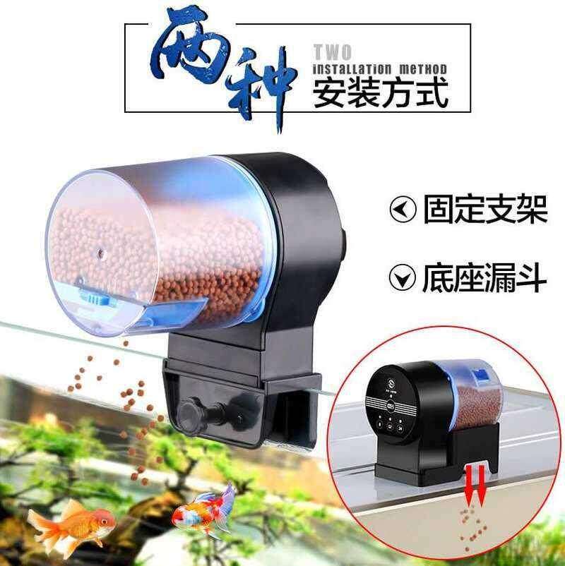 鱼缸自动喂食器鱼儿投食器定时喂鱼器投饵料机金鱼小型迷你大容量