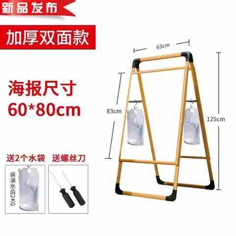 便携式牌子立式展示架广告立牌广告n牌双面展示牌展架招聘宣传迎