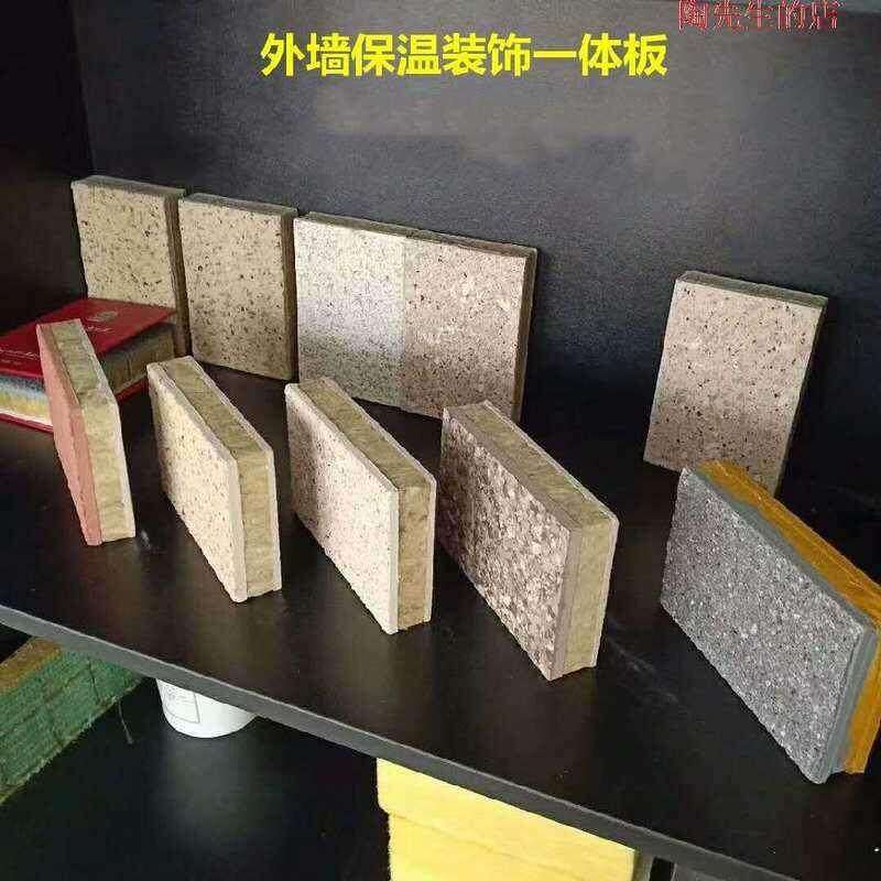 房顶隔热板泡沫砖耐高温塑料室内保温隔热层泡沫板防寒岩棉板屋