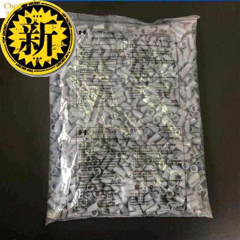 金笔接线帽P1弹簧螺式电线接线头66螺旋式压线帽接线端子快速电i.