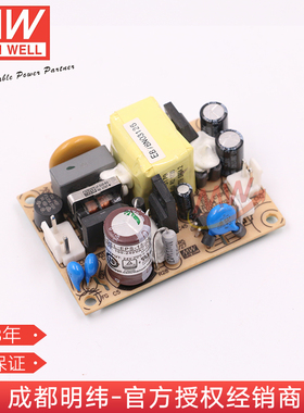 台湾明纬 PCB电源EPS-15-3.3/5/7.5/12/15/24/27/36/48