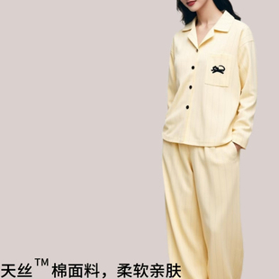 地球超新鲜王玉雯龚俊明星同款情侣睡衣条纹宽松可外穿春秋家居服