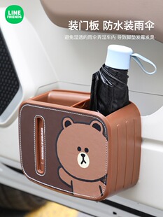 清仓 LINE FRIENDS联名车椅背后排挂式车内雨伞收纳桶置物盒