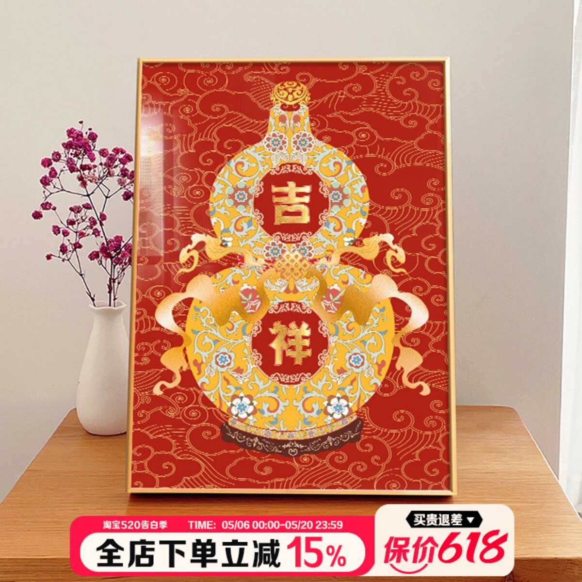 吉祥招财玄关挂画 北欧风格创意装饰画 葫芦红色客厅电视柜摆饰