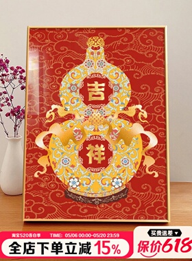 吉祥招财玄关挂画 北欧风格创意装饰画 葫芦红色客厅电视柜摆饰