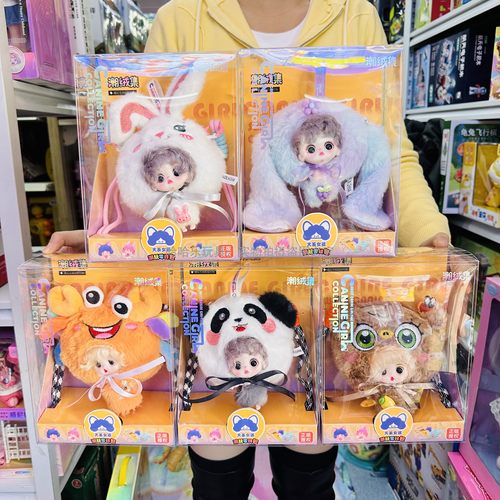 潮玩毛绒娃娃背包挂饰零钱包包