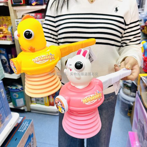 儿童捶捶乐发声响锤敲打地鼠锤子