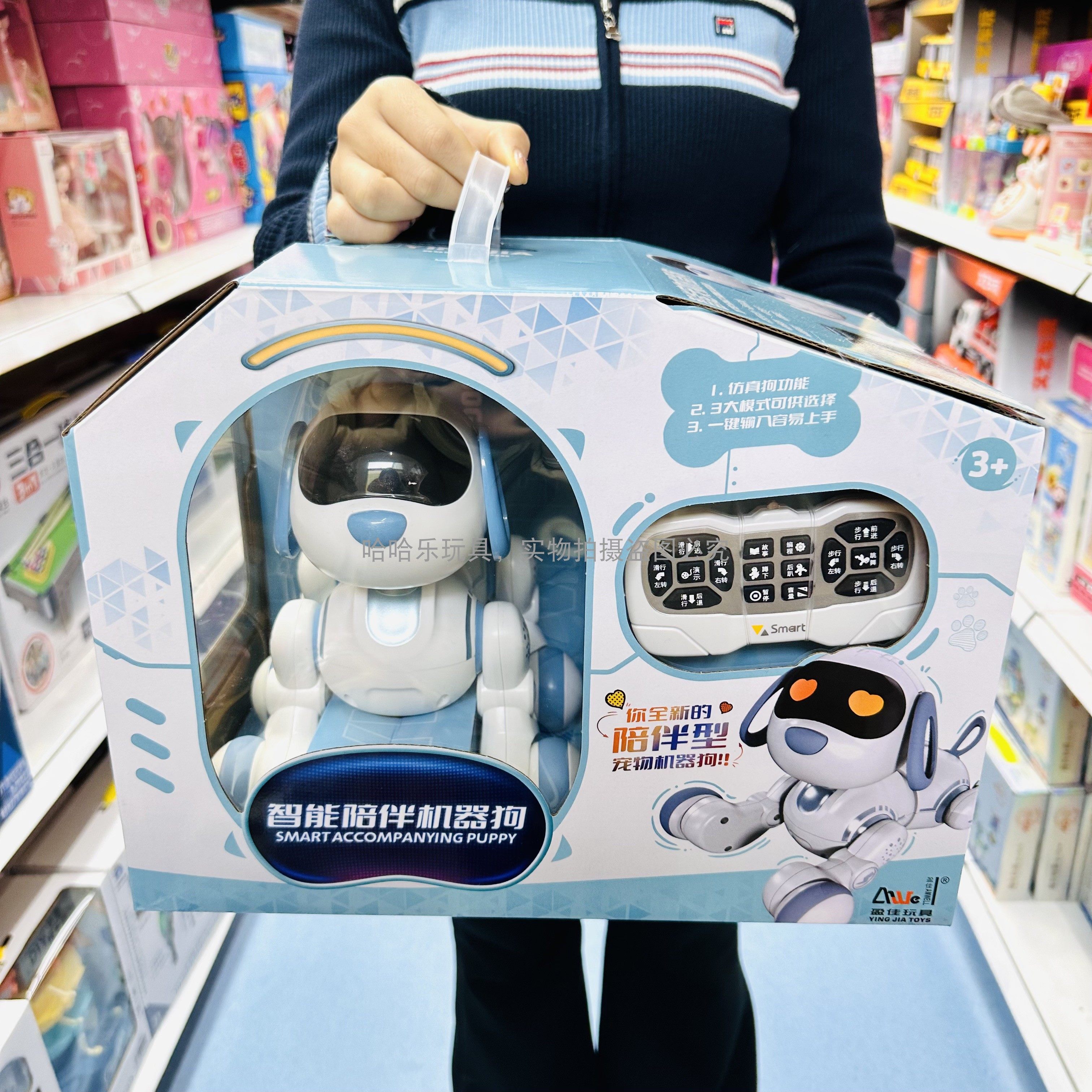 盈佳智能宠物机器狗遥控电动猫咪独角兽机器人会唱歌跳舞儿童玩具