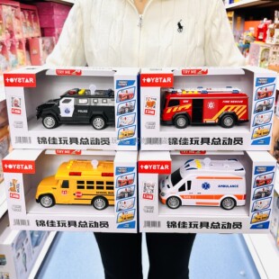 锦佳声光玩具车警车消防车救护车校巴车工程车惯性滑行儿童汽车
