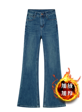 【单裤|加绒】法式蓝提臀裤筒喇裤冬四面弹高腰一眼高级宽松百搭