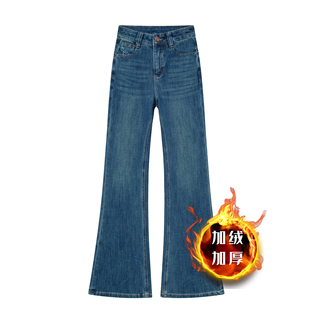 【单裤|加绒】法式蓝提臀裤筒喇裤冬四面弹高腰一眼高级宽松百搭