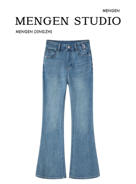 TX碧罗蓝·筒叭裤完美弹直筒微喇裤春季百搭直筒2025喇叭裤牛仔裤