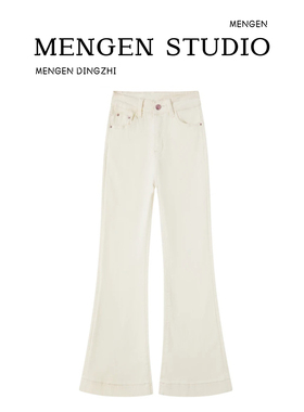 奶茶白·筒叭裤完美弹直筒微喇裤春季百搭直筒2025喇叭裤牛仔裤
