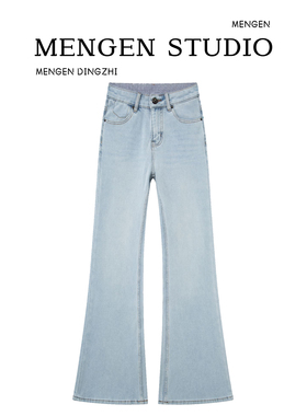 TY 自定义 ·圣西尔蓝 原创设计师款 完美弹高腰筒喇牛仔裤女