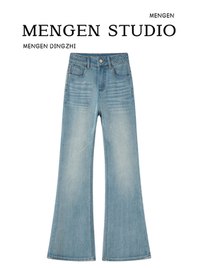 TY欧若风绿野仙踪夏季四面弹筒喇裤显瘦高腰牛仔裤女直筒微喇叭裤