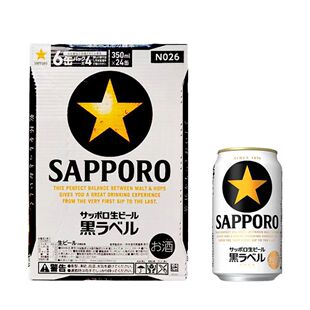 日本原装进口SAPPORO/三宝乐札幌黑标经典生啤酒350ml*24听整箱